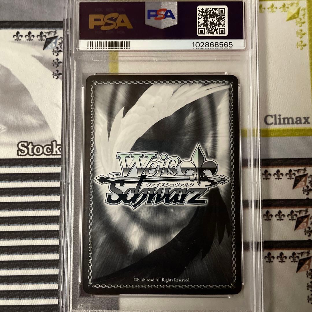 VR/W22-042SP　一色 あかね　SP PSA10 ビビオペ