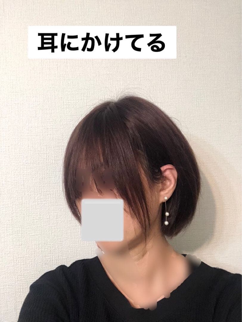 人毛100% ショートボブ ダークブラウン　未使用