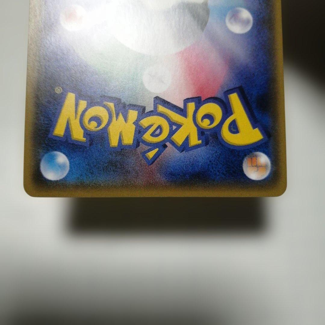 ポケモンカード　サトシのピカチュウ　プロモ