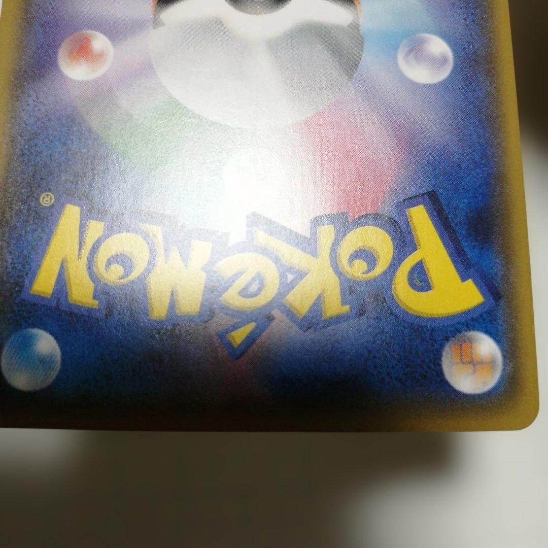 ポケモンカード　サトシのピカチュウ　プロモ