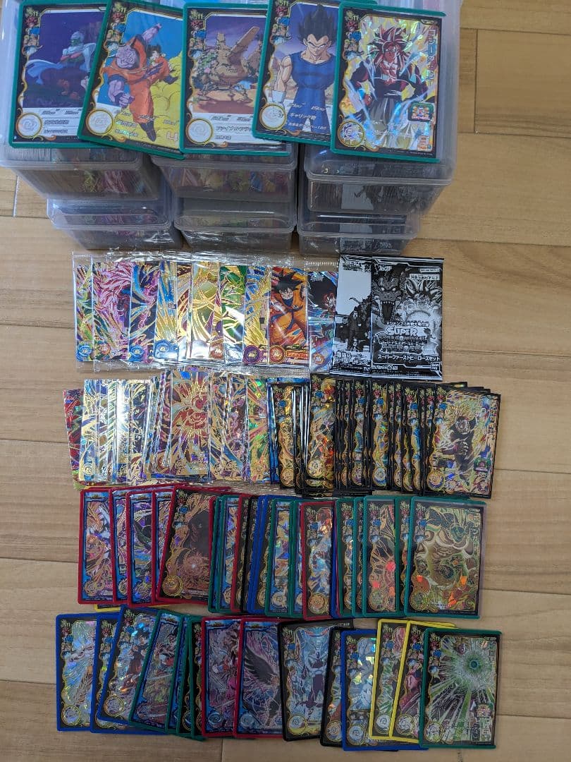 スーパードラゴンボールヒーローズまとめ売り引退品セット