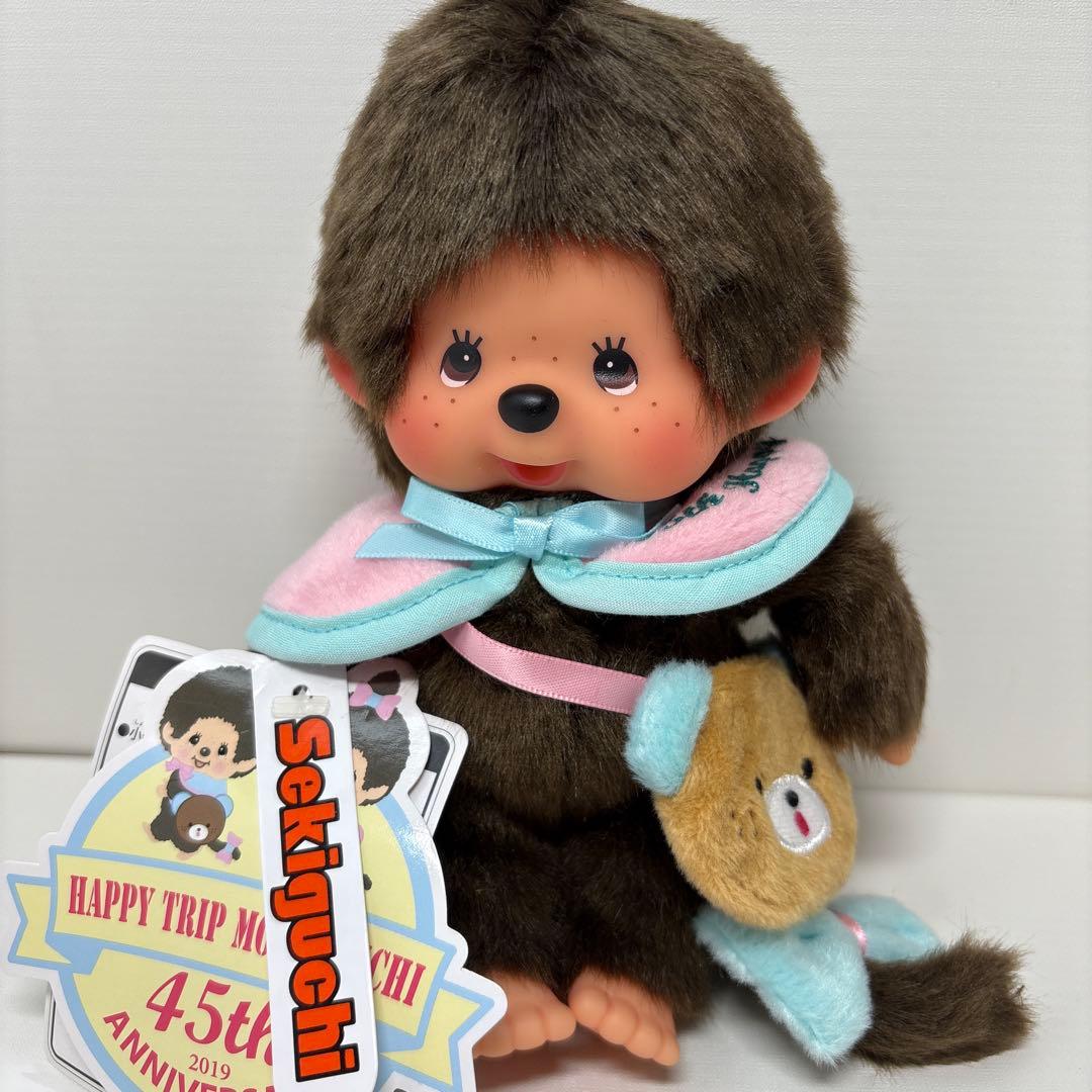 ハッピートリップ モンチッチ 45周年 男の子 monchhichi 3151