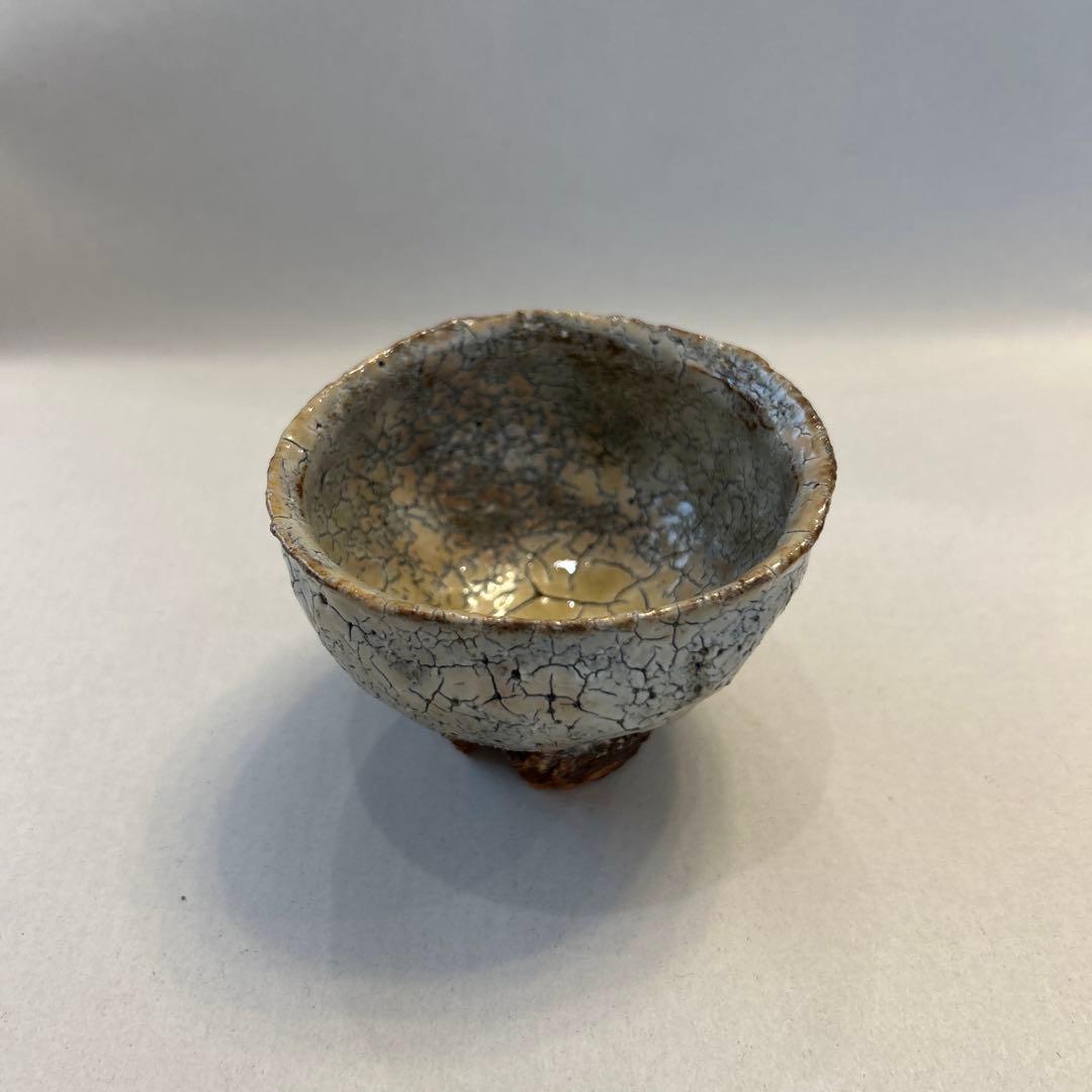『値引き』【ヴィンテージ萩焼】日本酒盃 白パチパチ釉 萩焼 わなり広台