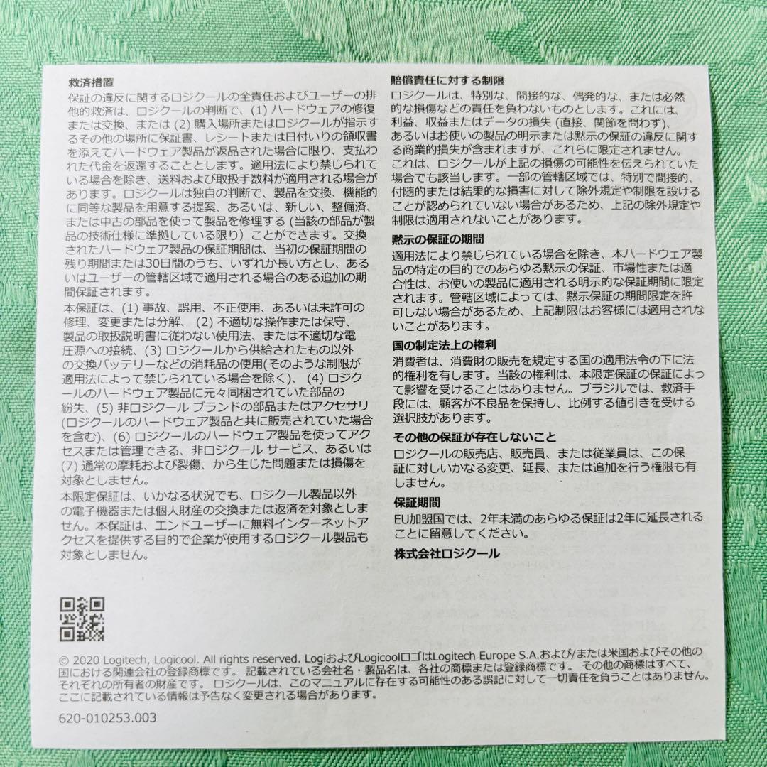 Blue Yetix フラグシップUSBコンデンサーマイク　専用箱付　ブラック