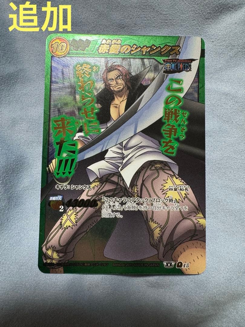 引退品 ミラクルバトルカードダス ミラバト ワンピース ドラゴンボール