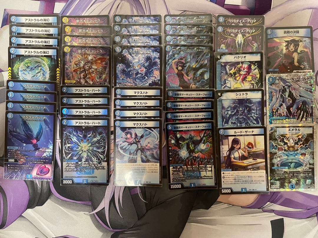 デュエマ 青単サイバー デッキ (2) デュエルマスターズ】青単サイバー デッキ 青単サイバーデッキ