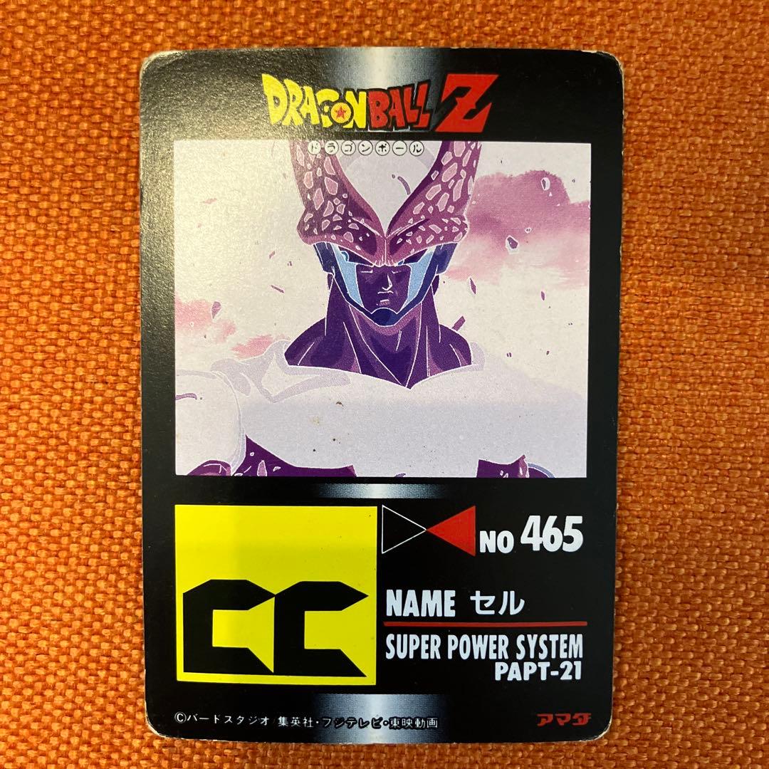 ドラゴンボールZ アマダ PPカードセット7枚の通販｜elegannews.com