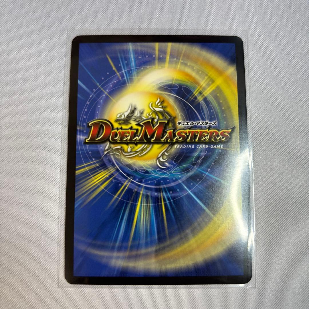 偽りの希望 鬼丸「終斗」　金トレジャー　1枚