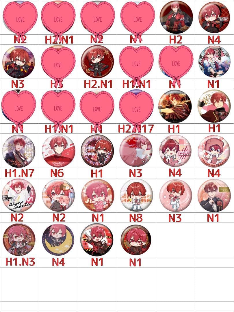 浦島坂田船 缶バッジ まとめ売り