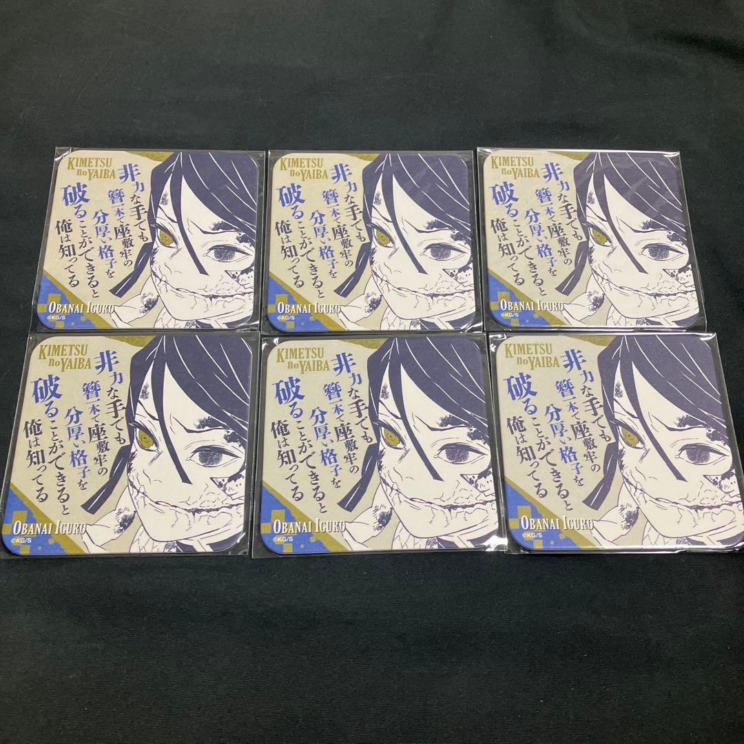 UNI様 リクエスト 3点 まとめ商品