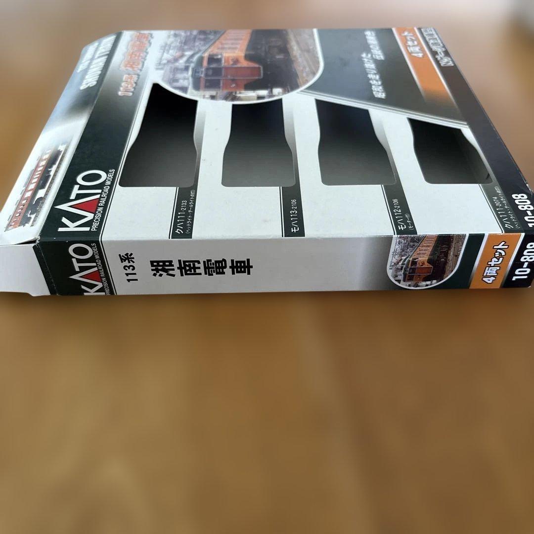 【希少】KATO 10-808 113系 昭和を走り抜けた湘南電車 4両セット①