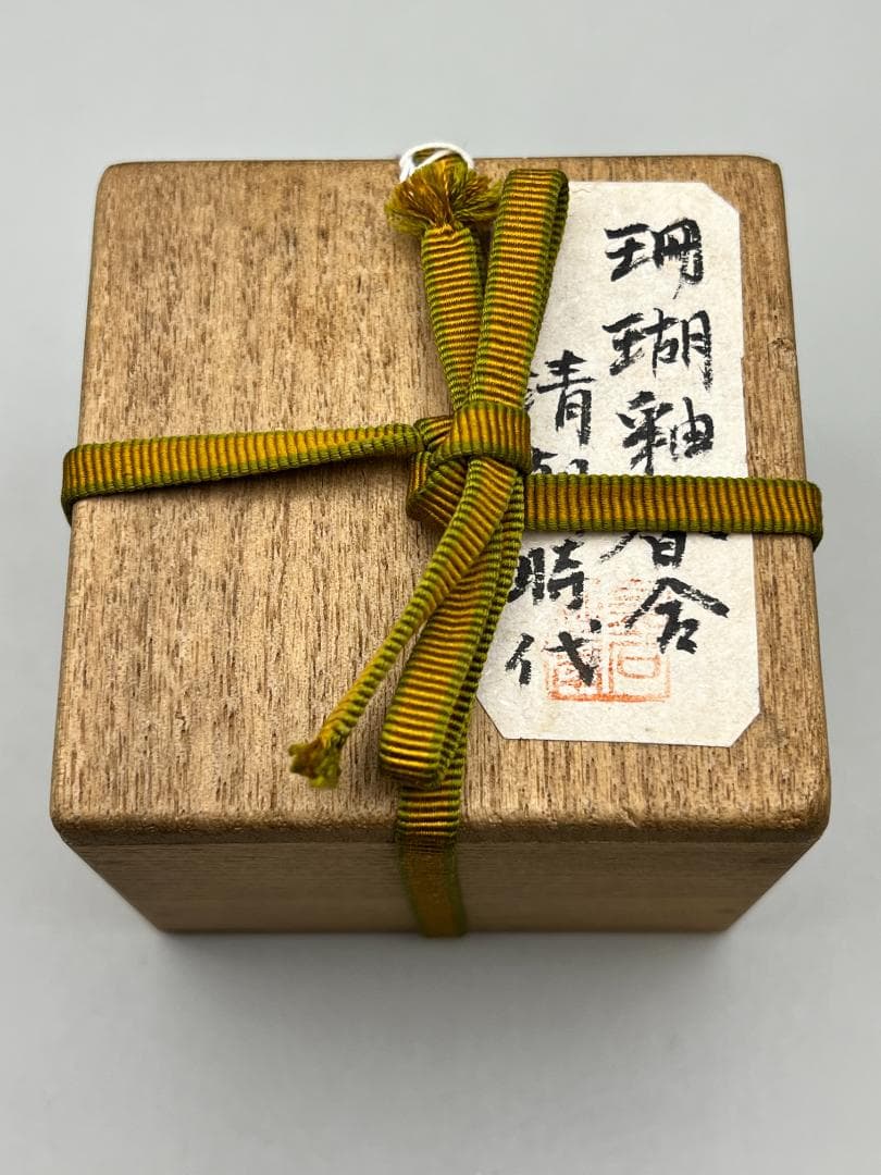 海】中国清朝時代 金彩珊瑚釉香合 手絵 骨董品 時代物 美術品