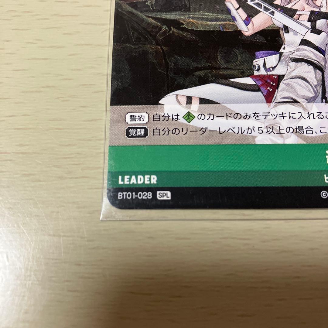 NIKKE ニベルアリーナ　紅蓮　SPL