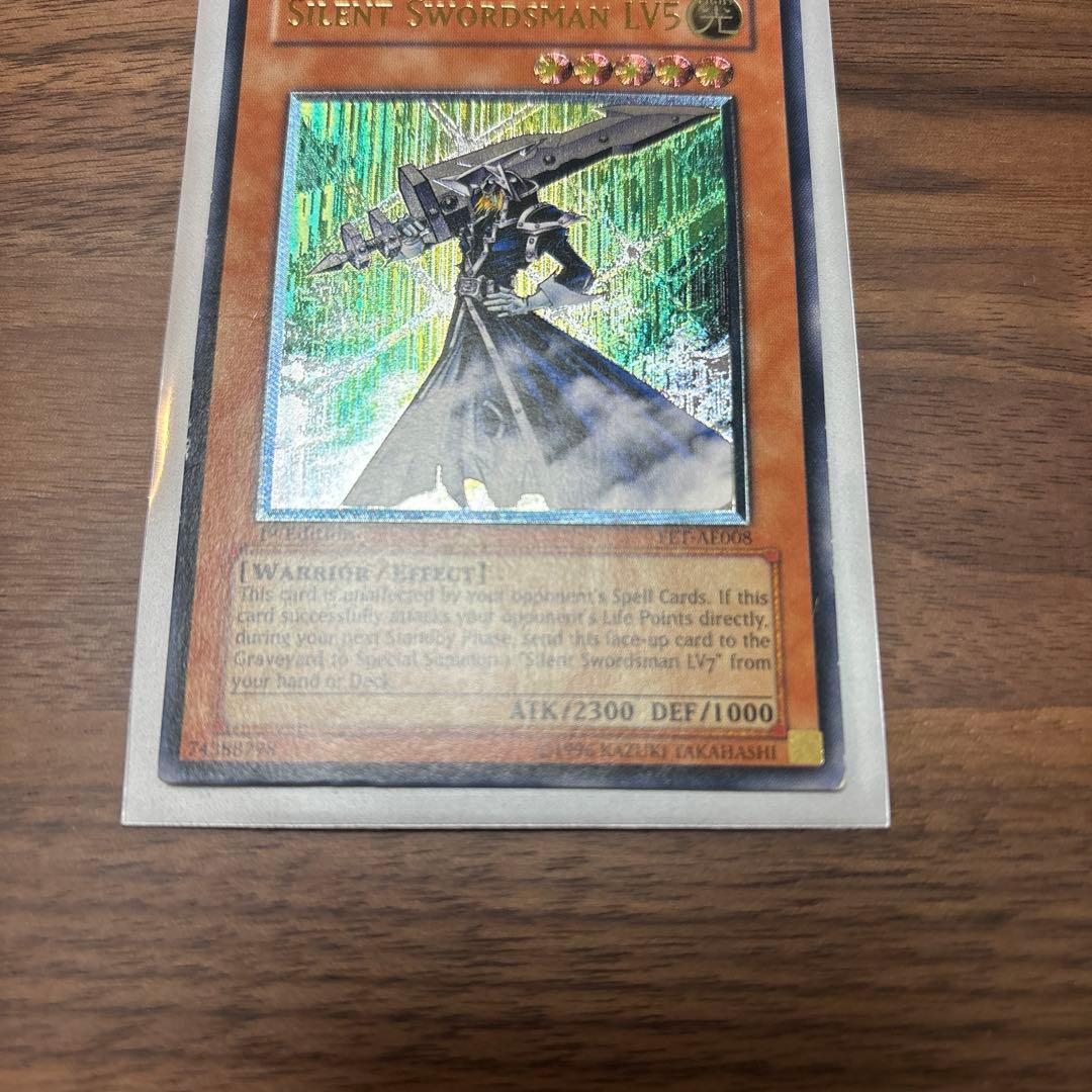 遊戯王　サイレントソードマンlv5 アジアレリーフ