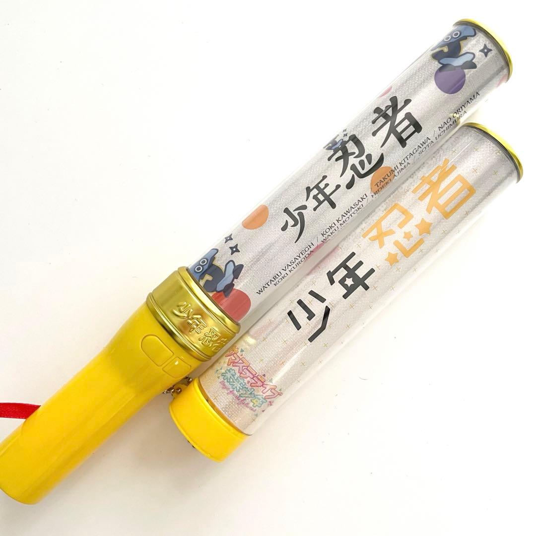 ジャニーズjr. 少年忍者 ペンライト ペンライトトップセット