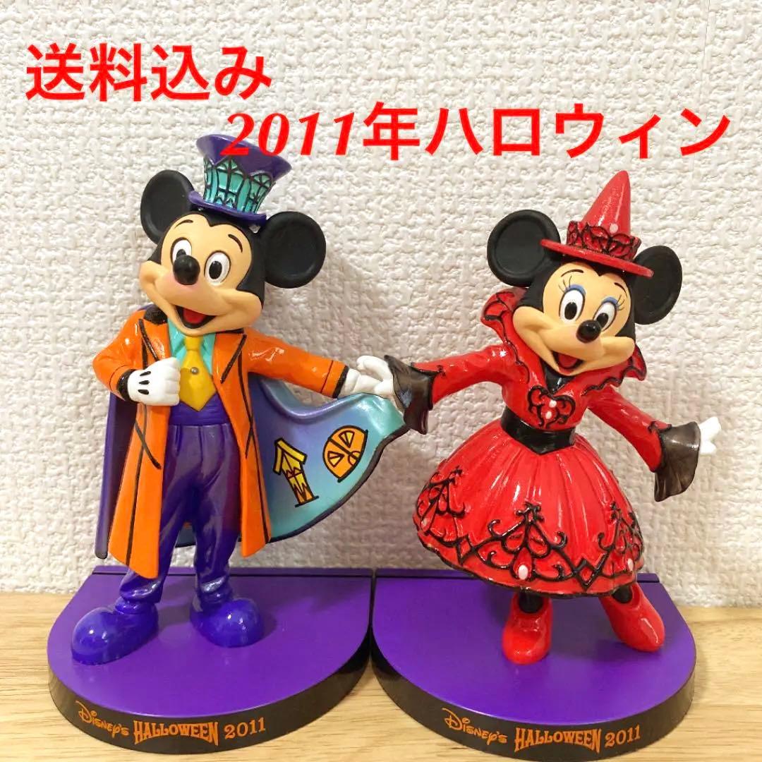 送料込み)ディズニー2011年ハロウィン ミッキーミニー フィギュア