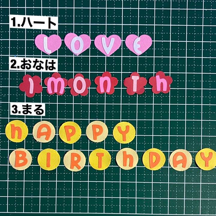 クラフトパンチ 文字オーダー