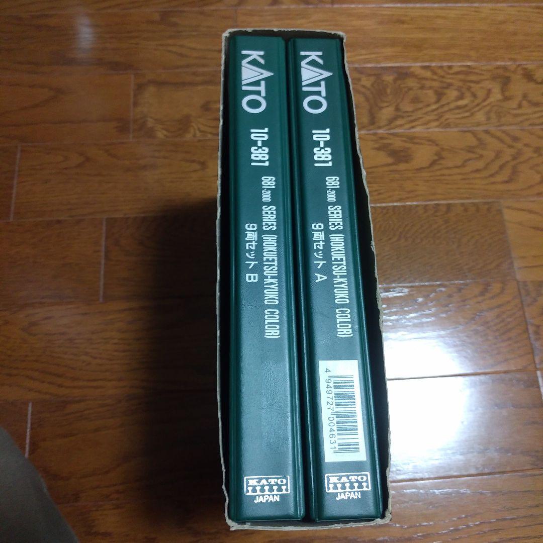 KATO 10-381 681系2000番台北越急行スノーラビットEXP. 9両