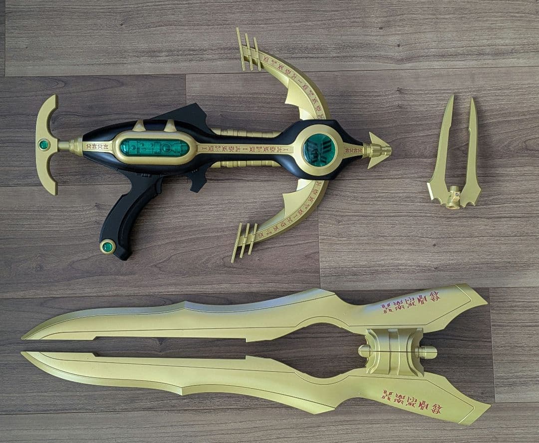 CSG タイタンソード　ペガサスボウガンセット