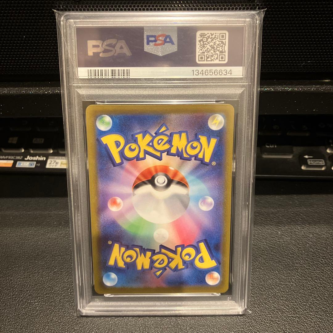 【PSA10】　ポケモンGO　プロモ　フシギダネ ヒトカゲ　ゼニガメ　3連番