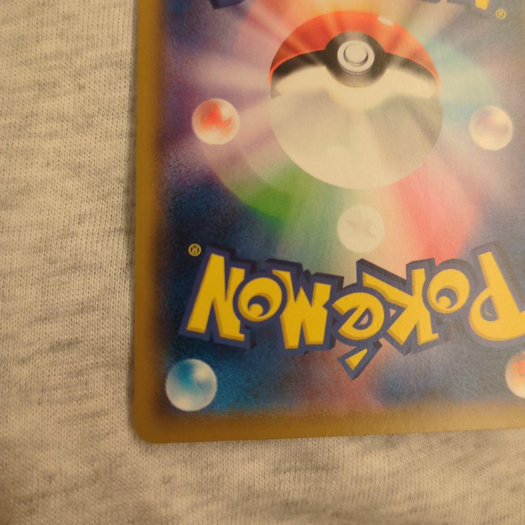 レッドのピカチュウ：ポケモンセンター オープン20周年記念 PROMO SM-P