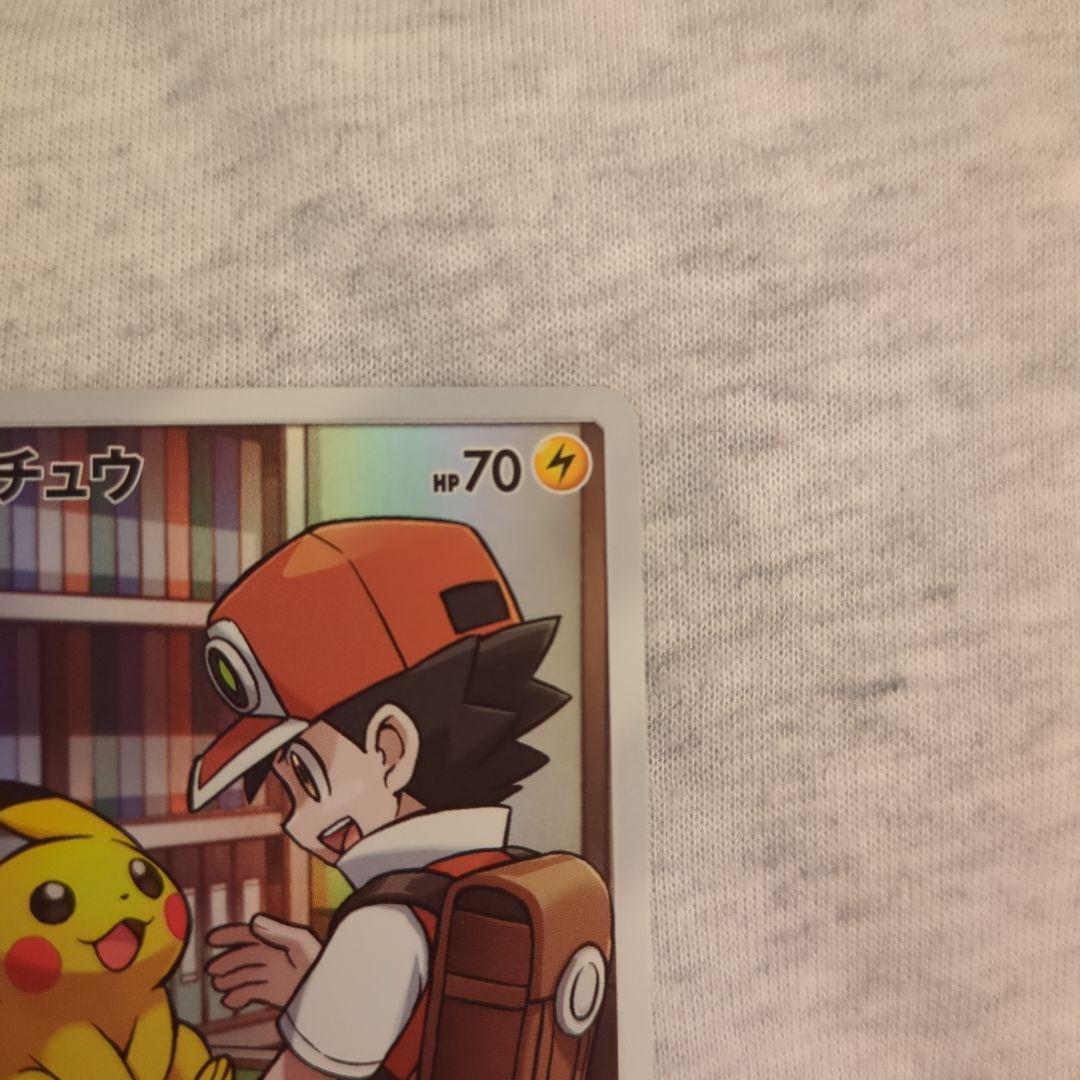 レッドのピカチュウ：ポケモンセンター オープン20周年記念 PROMO SM-P