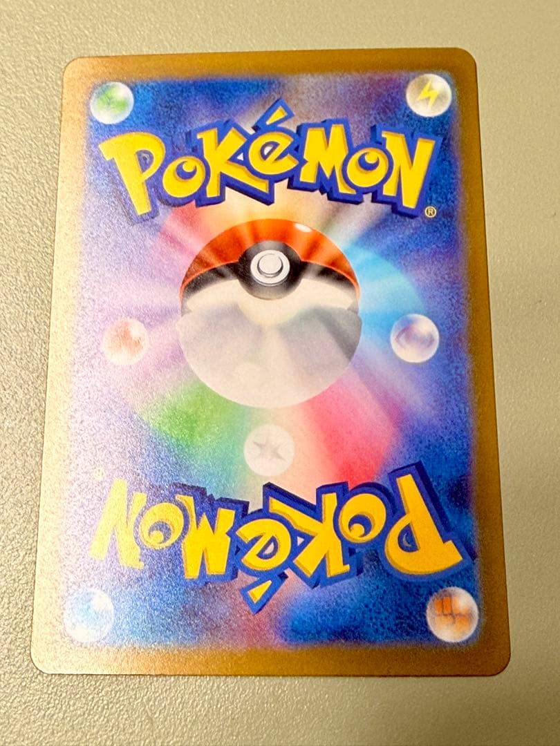 【美品】ナンジャモ SAR SV2D クレイバースト 096/071 ラスト1枚