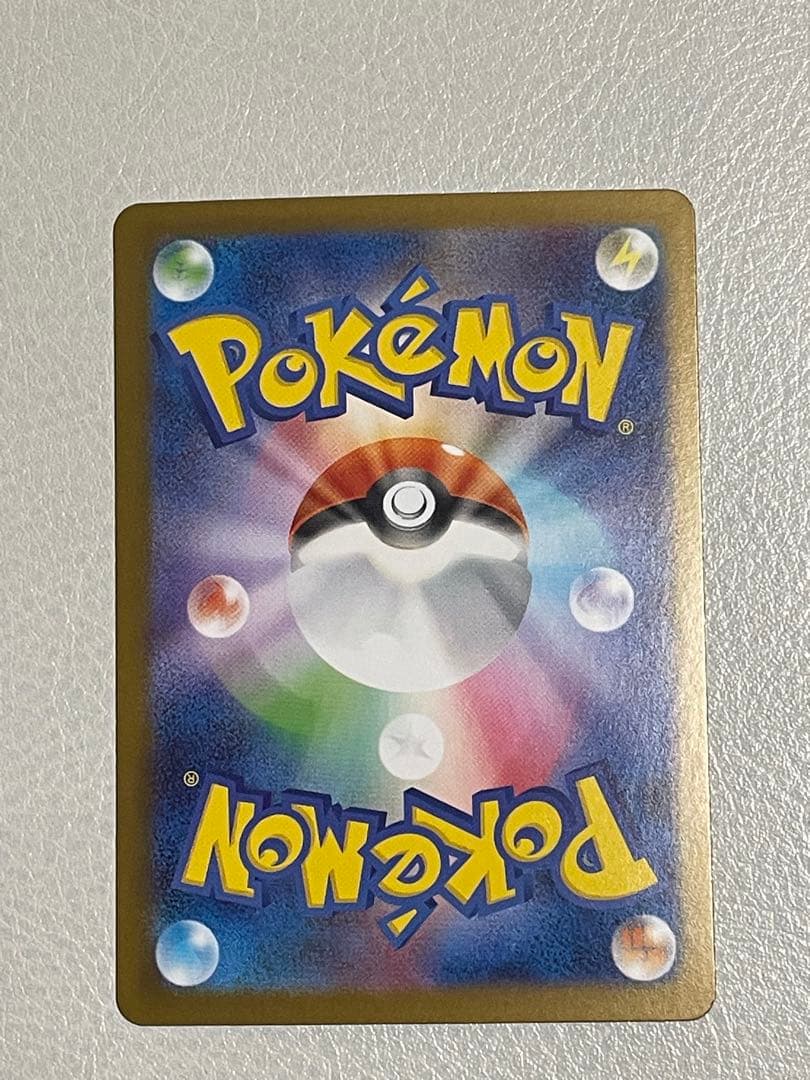 メガリザードンXex SAR 　ポケモンカード イフェルノX