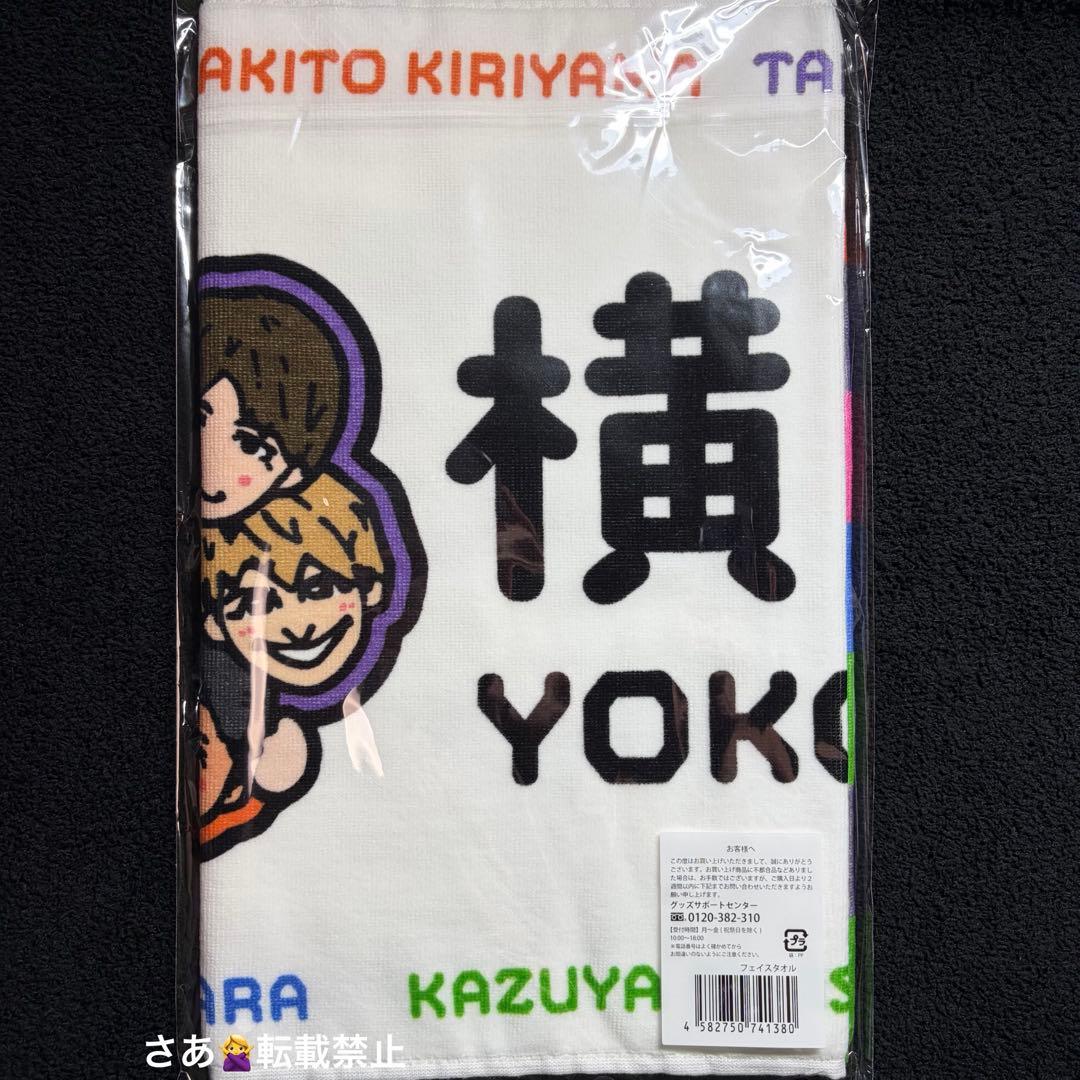 横山万博オフィシャルグッズ　ベンTシャツ　フェイスタオル　ステッカー　3点セット