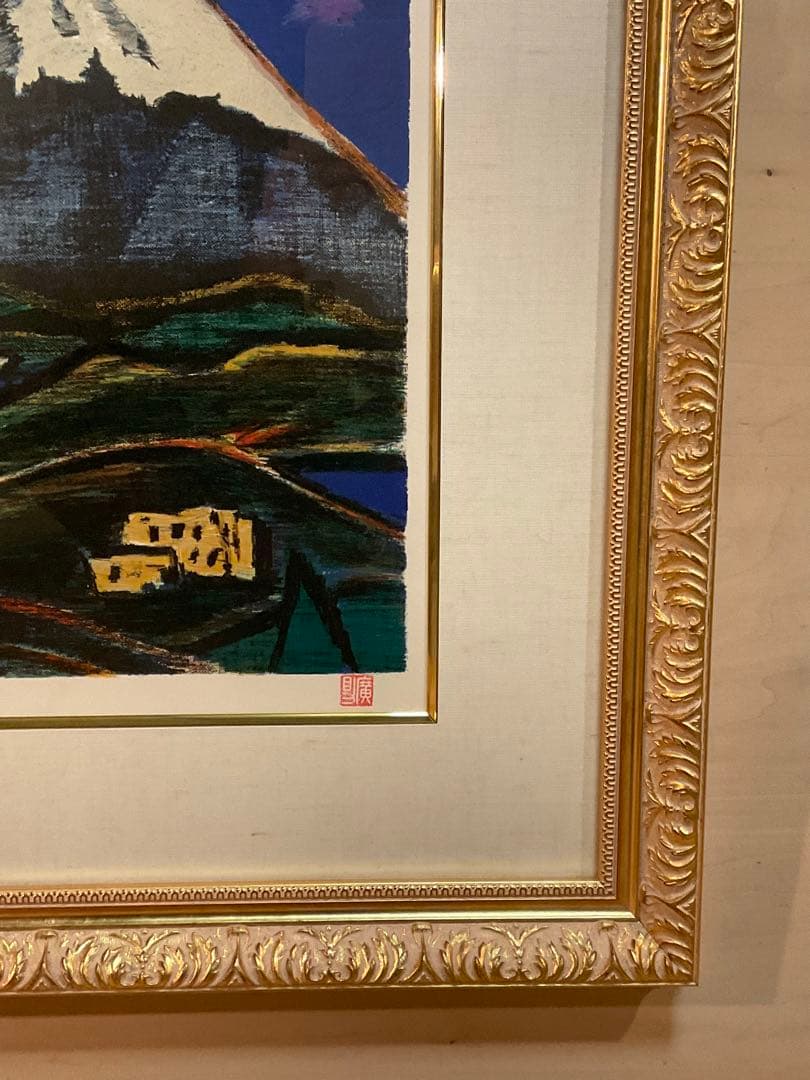 田崎廣介「白富士」リトグラフ落款・エディション・作品証明シール有り