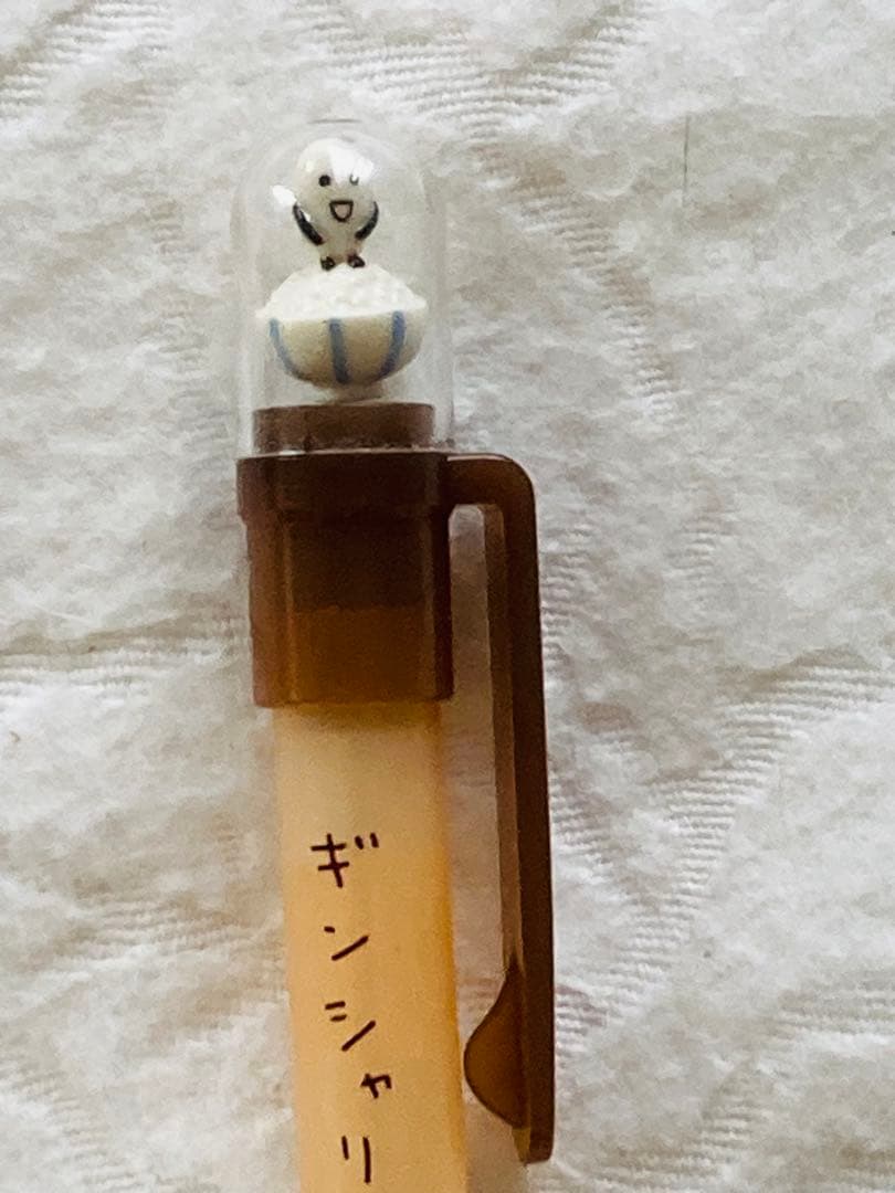公*o様 サンエックス　ギンシャリさん　 シャープペンシル（茶）平成レトロ　未使