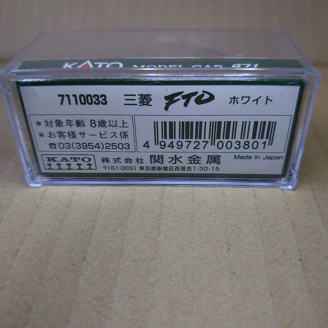 1/87 KATO 三菱 FTO ホワイト