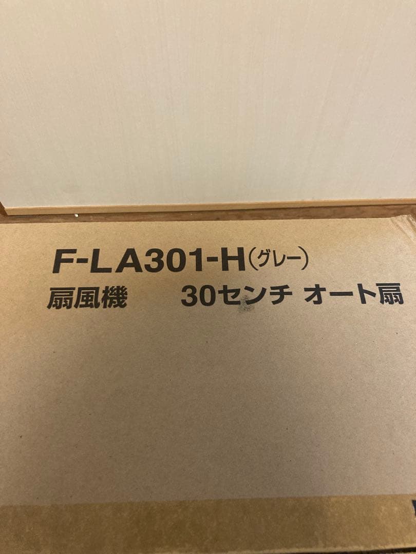 【業務用】パナソニック F-LA301-H グレー 扇風機 オート扇