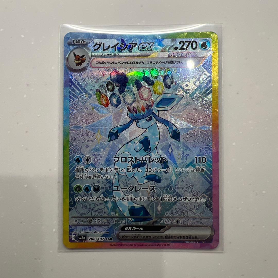 ヒマナッツ 旧裏 ポケモンカードになったワケ 4巻 おまけカード プロモ