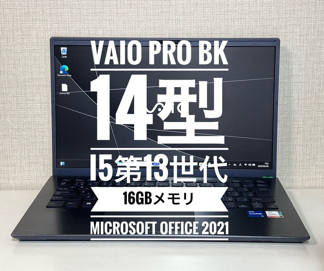 VAIO Pro BK VJBK118 14型 512GB 16GB FHD