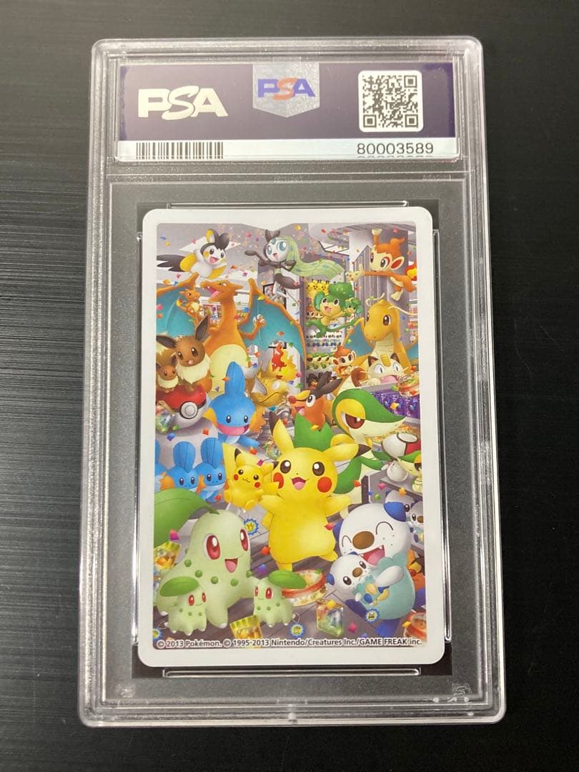 PSA10】ポケモン トランプ イーブイ ポケモンセンター名古屋