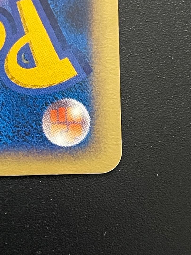 キングドラex δ ☆ 拡張パック さいはての攻防 046/068