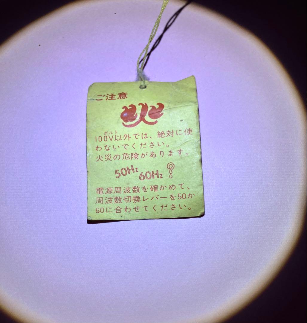 再度大幅値下昭和レトロ1979年SEIKOパタパタ時計 昭和レトロ ビンテージ