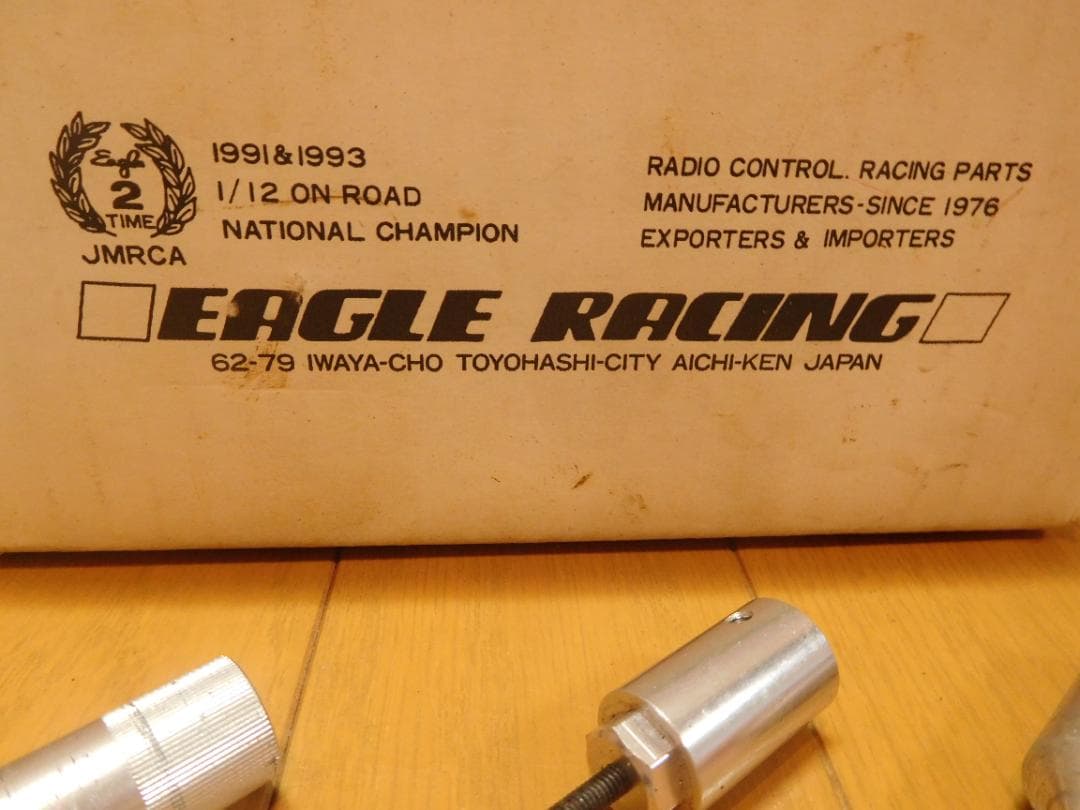 ラジコン　タイヤカッター3 　イーグル