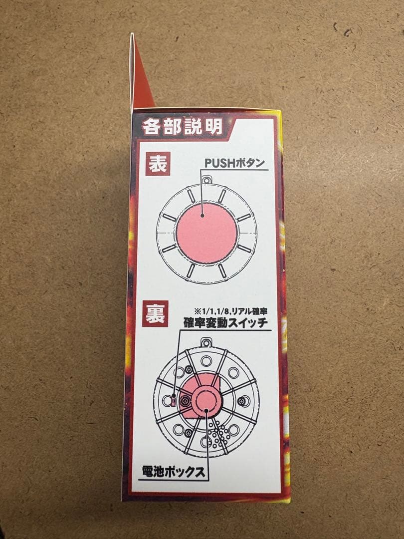 先バレ ポキューンボタン - メルカリ