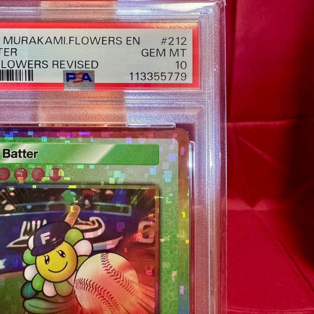 【連番　PSA10】バッター　野球キャッチャー　108フラワーズ Revised