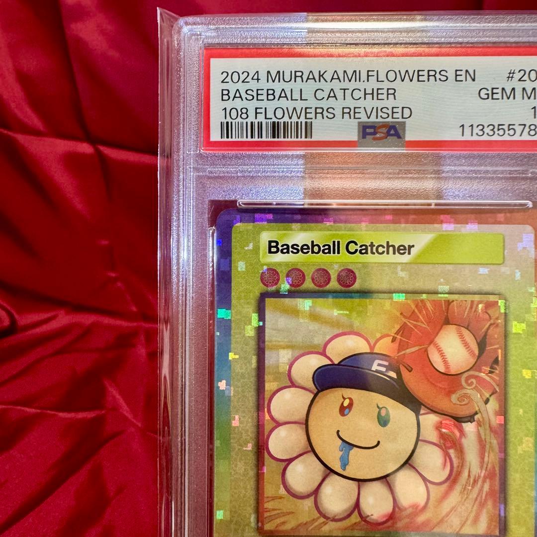 【連番　PSA10】バッター　野球キャッチャー　108フラワーズ Revised