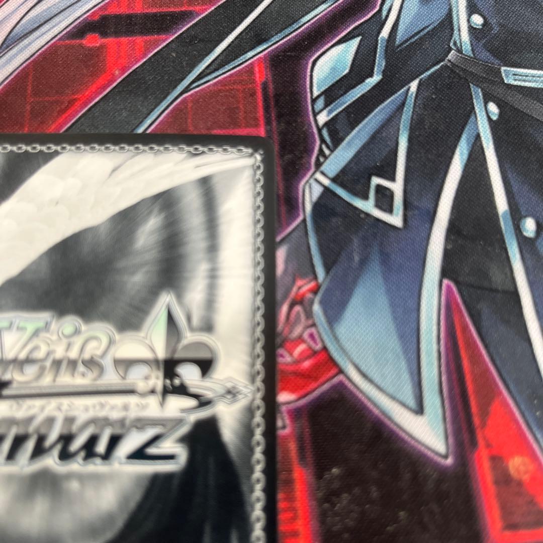 ヴァイス【W/S】ルミとの最高の夏 sp