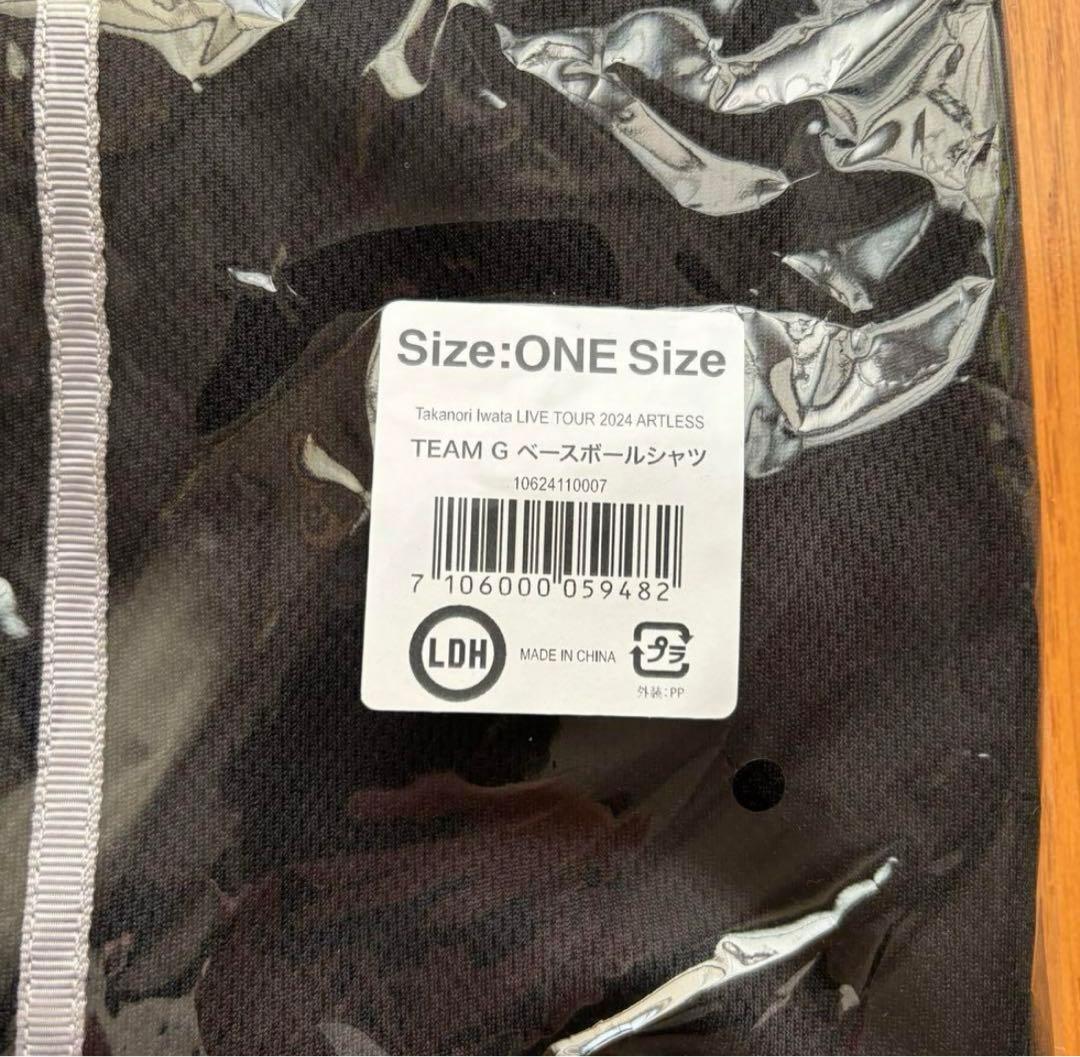 岩田剛典 TEAMG ベースボールTシャツ - メルカリ