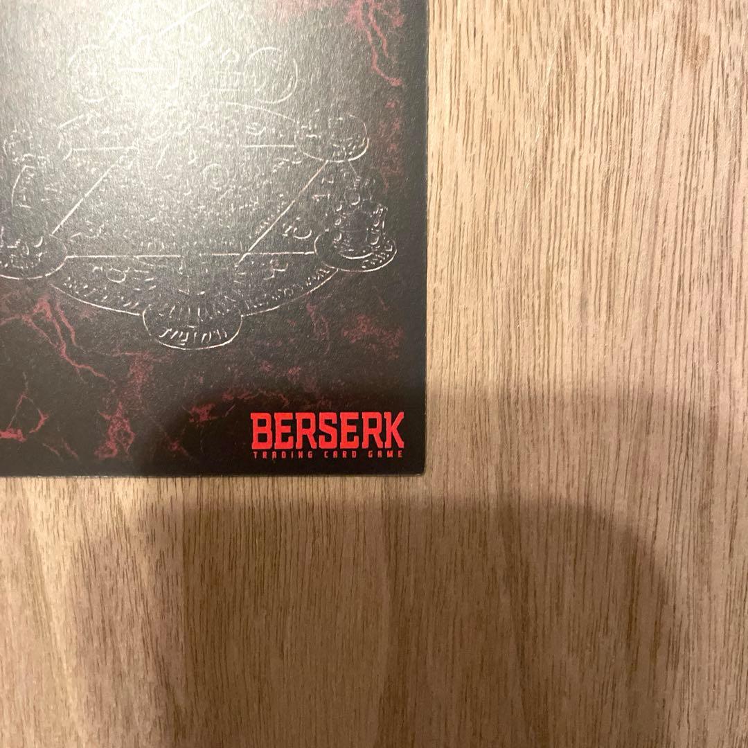 ベルセルク パラレルレア 思わぬ助太刀 髑髏の騎士 TCG カード