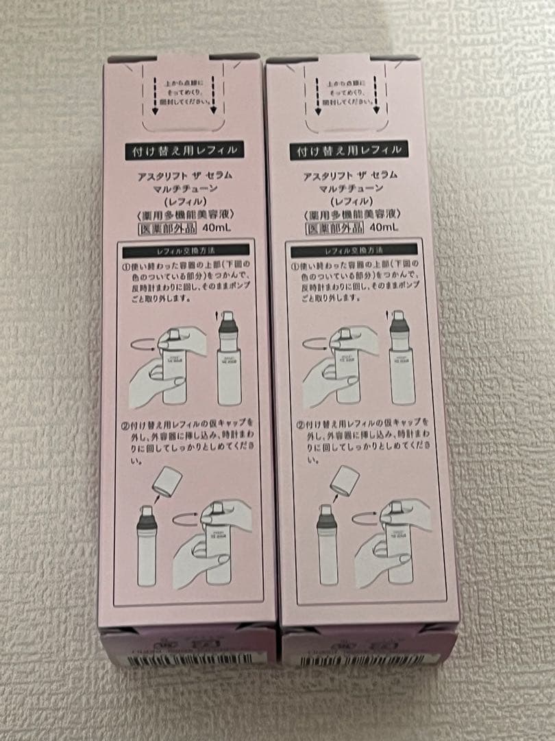 ASTALIFT THE SERUM 付け替え用レフィル2本セット