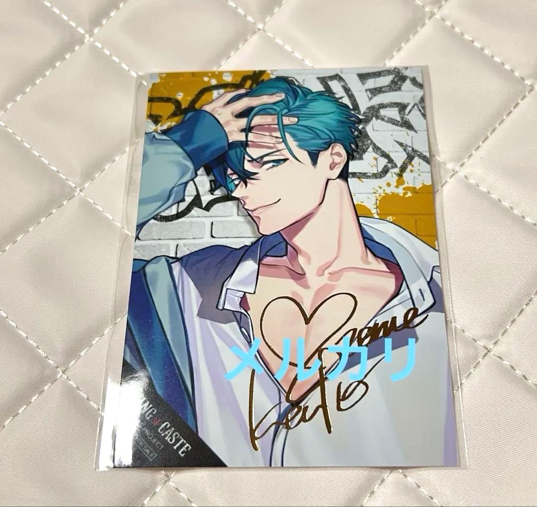 Bプロ 愛染健十 サインブロマイド 10th B-project 箔押し 愛染 - メルカリ