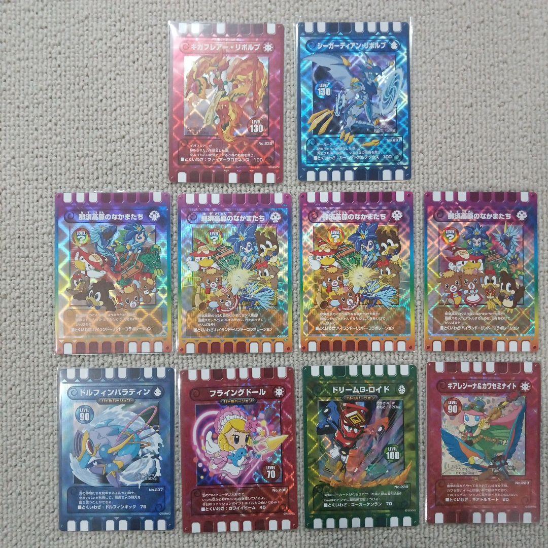 ぐるり森カード　レインボー　10種類　まとめ