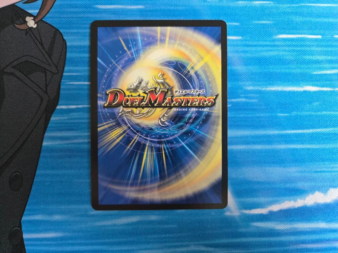 音卿の精霊龍ラフルルラブ　金トレジャー