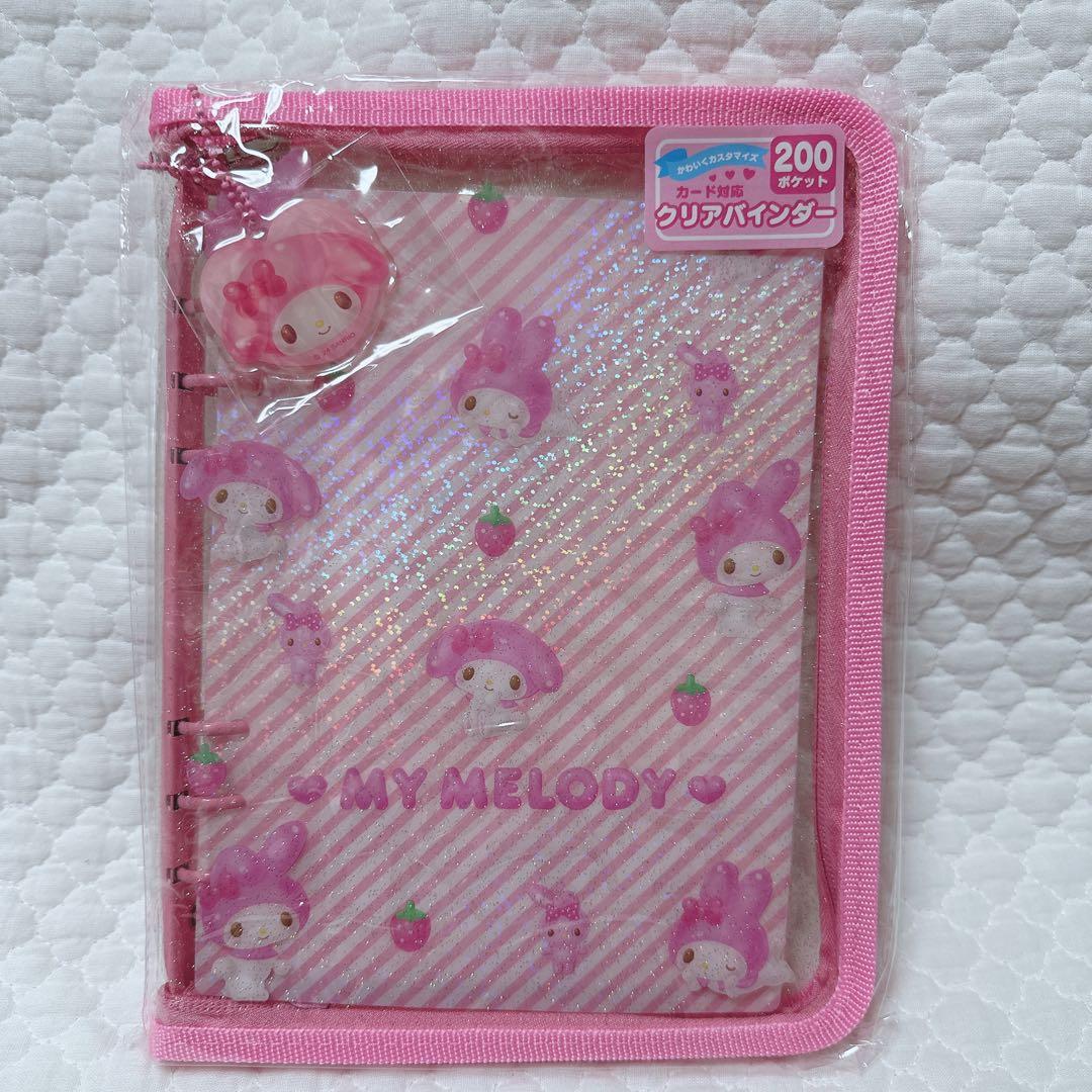 サンリオ❣️激かわ マイメロディクリアバインダー シール帳